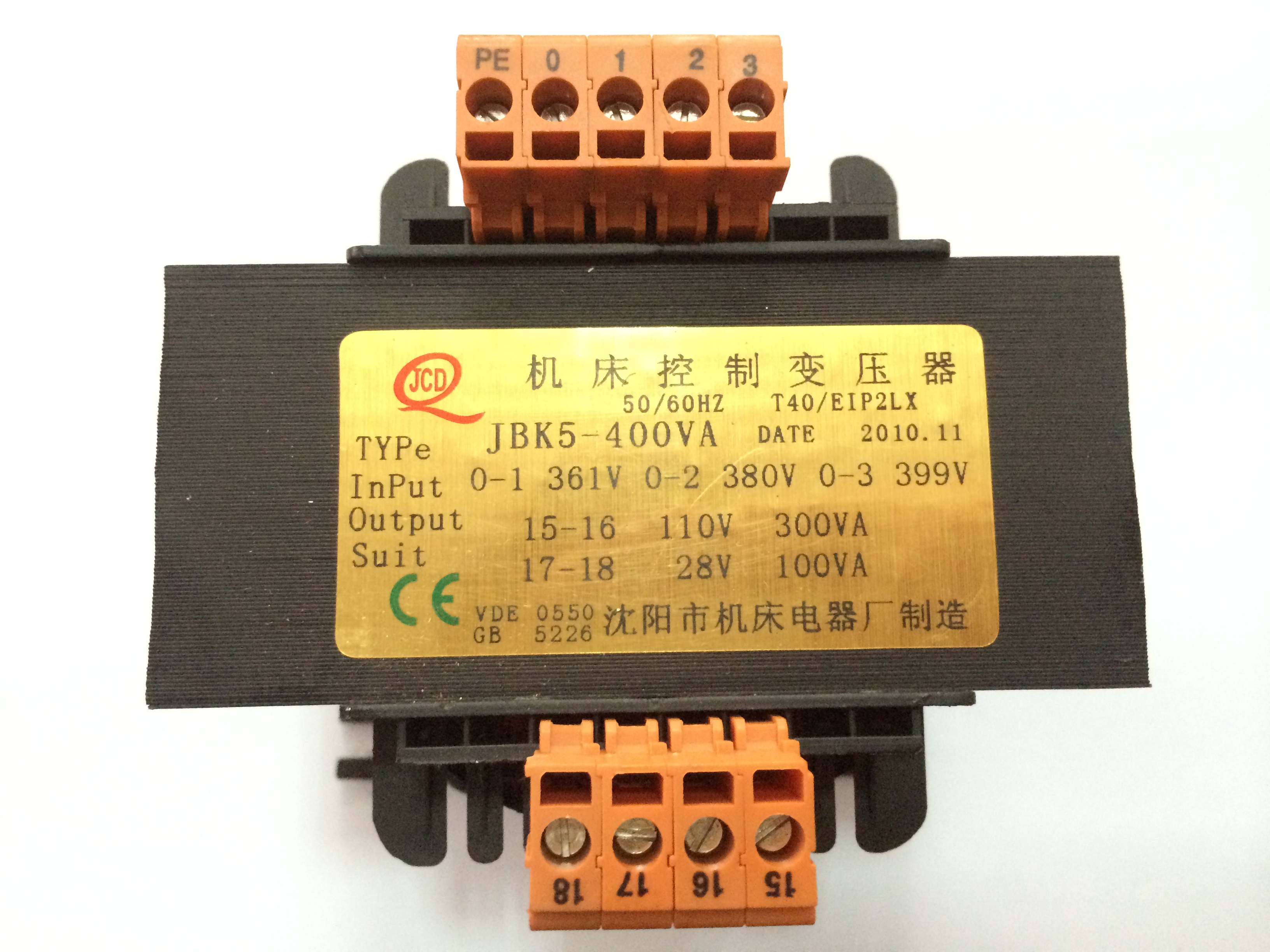 沈阳机床JBK5-400//380V/110V-300VA,28V-100VA//控制变压器