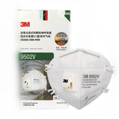 3M 9502V 自吸过滤式防颗粒物口罩